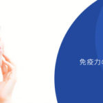 【美肌】プラセンタ個人輸入して注射してるやつおる?やってる人のスレ!