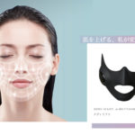 メディリフトって、ほうれい線とかに効くの? 試した人教えて!